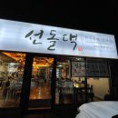 하양농협 하나로마트 이미지