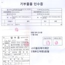 풍년민속떡집 - 군산시 나운4길 29-4 | 풍년민속떡집