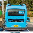 대진가스충전소 이미지