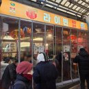 착한혼밥