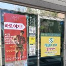 천안두정고등학교 | 천안 두정동 헬스장 매일휘트니스, 디스크 환자부터 초보자까지 맞춤 PT 후기