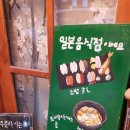 히메시야 - 종로구 창경궁로26길 40 | 히메시야