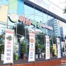 세라목장 이미지