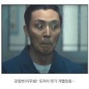 대중들에게 확실히 각인된듯한 “더 글로리“ 빌런즈… 이미지