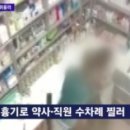 미수약국 이미지