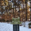 노작 홍사용 묘역 이미지