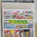 효정축산 이미지