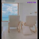 보헤미안 애월 이미지