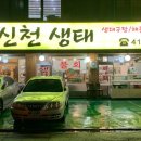 찌개랑찜이랑 이미지