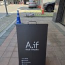 [경기/수원] 프라이빗한 공간에서 편하게 헤어클리닉 시술 후기 by 소피아원장님 <에이프헤어>