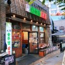 인우약국 이미지