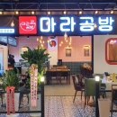 규리공방