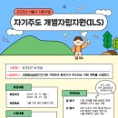 중증장애인과 삶의 방향을 계획하는 자기주도 개별자립지원(ILS) &#34;두근두근 내 인생&#34; 이미지