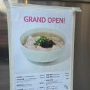 썬 하우 | 정자동맛집 추천 맑은 돼지곰탕 국밥ㅣ돼지공탕 하우 정자점