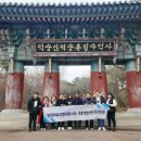 탕정중학교 이미지