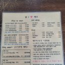 쉐프의 고깃간 | [울산맛집]소고기 무한리필 쉐프의 고깃간 후기