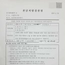 양지할머니 이미지