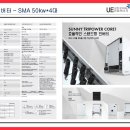 제일좋은2 태양광발전소 이미지