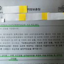 행정사 최경록 사무소 이미지