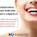 미담치과의원 이미지