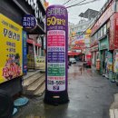 세븐일레븐광주운암고가점 | 운암동 슈퍼타이 후기