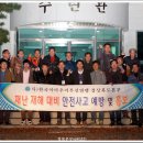 의성 금봉자연휴양림 Eye Ball Meeting(3) 이미지