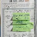 수오재 | 수오재 온라인 북클럽 5기 후기