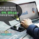 그린아웃소싱 이미지