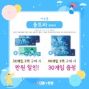 으뜸플러스 용인상현점 이미지