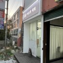 이즈윈네일