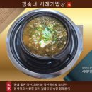 (주)시래기밥상 티스토리