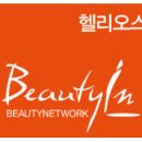 에반피부관리실