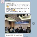 제이제이글로벌 | 제주도 아나운서 : 2025 국제 물포럼 (진행 영상 &amp; 후기 0)