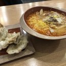 야호마라탕 티스토리
