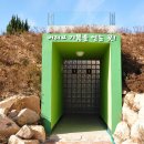 태백산맥문학관화장실 이미지