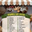 파티세리 율