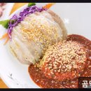 곰막식당 제주 구좌읍 가성비 한식 <b>곰막</b><b>식당</b> 신선함과 가성비로 인정받은 맛집