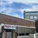 동래맛집/동래고깃집] 직접 구워주는 두툼한 목살 삼겹살 껍데기 다 맛있는 집 ‘강씨목삼’ 내돈내먹 후기