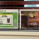 이마트24스테이더공단점