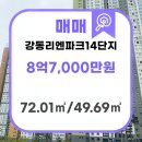홍용종합건설(주) 이미지