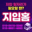 광주냉동운수 이미지