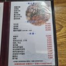 곽지집 이미지