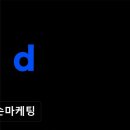 서원요양병원 - 7645 | [강남 요양병원/추천/후기/가격] 다손마케팅 사회복지 전문성 기반 마케팅