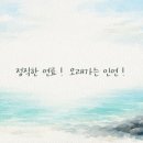 기분조은주유소 네이버블로그