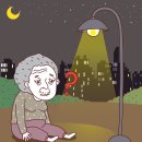 서귀포시동부보건소치매안심센터 이미지
