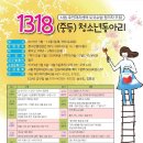 사동주민자치센터 이미지