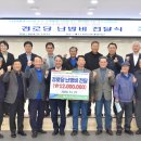 남원경로당 이미지