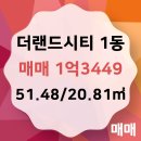 타워랜드공인중개사사무소 이미지