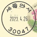 연서우체국 이미지