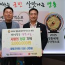 영동군의회 이미지